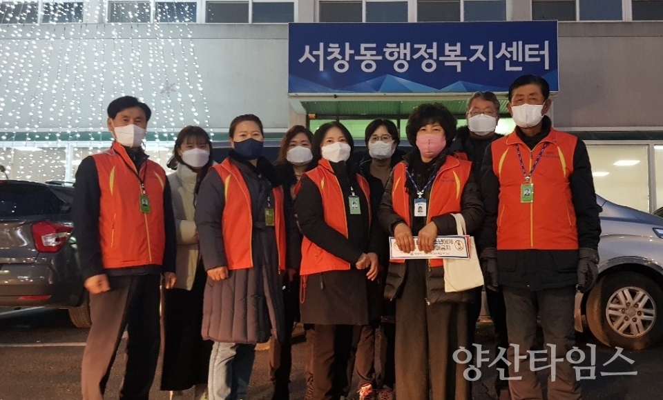 서창동 청소년 유해환경 순찰ⓒ양산타임스