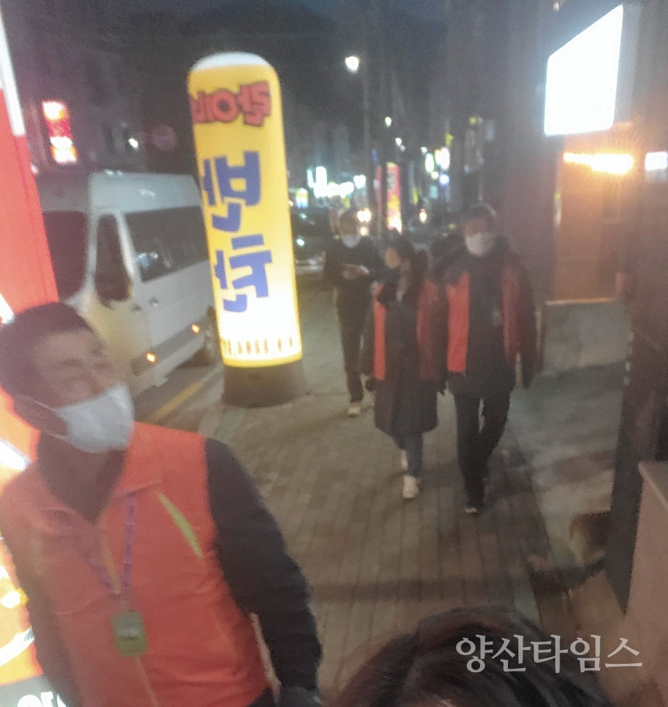 서창동 청소년 유해환경 순찰ⓒ양산타임스