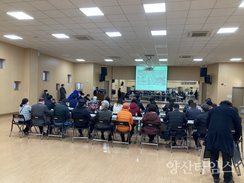 회야강 정비사업 주민설명회ⓒ양산타임스