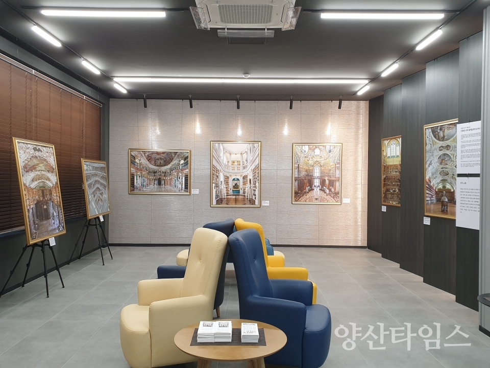 윤현진도서관 개관 기념 기획전ⓒ양산타임스