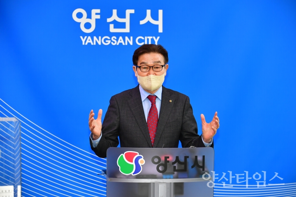 부울경 메가시티 관련 기자회견ⓒ양산타임스
