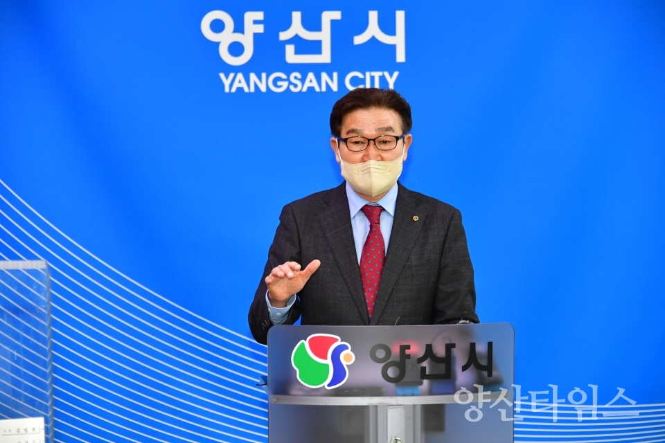 부울경 메가시티 관련 기자회견ⓒ양산타임스