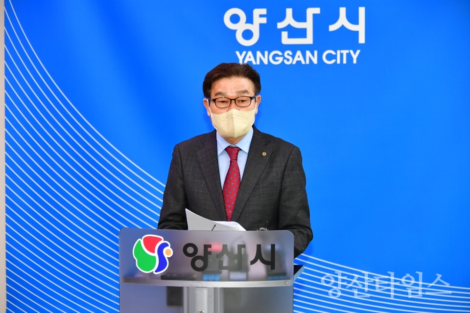 부울경 메가시티 관련 기자회견ⓒ양산타임스