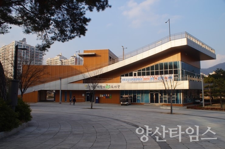 정관어린이도서관 전경ⓒ양산타임스