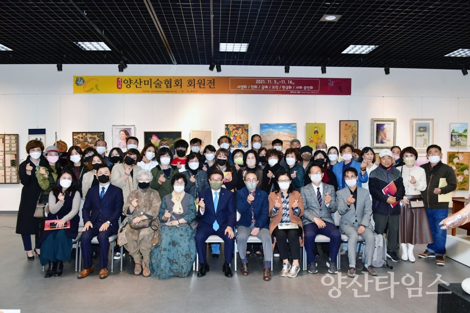 "한국미술협회 타기관 전시 사진" "시립 중앙도서관 작품전시 사진" "한국미술협회 양산지부 사진" ⓒ양산타임스