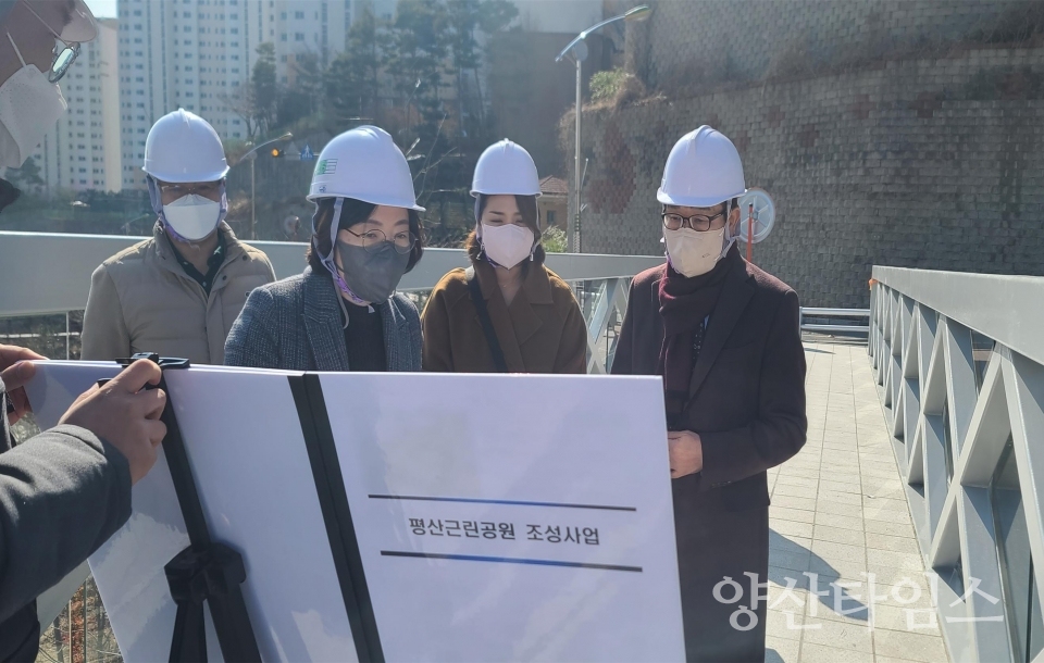 평산근린공원 공사 현장 점검ⓒ양산타임스