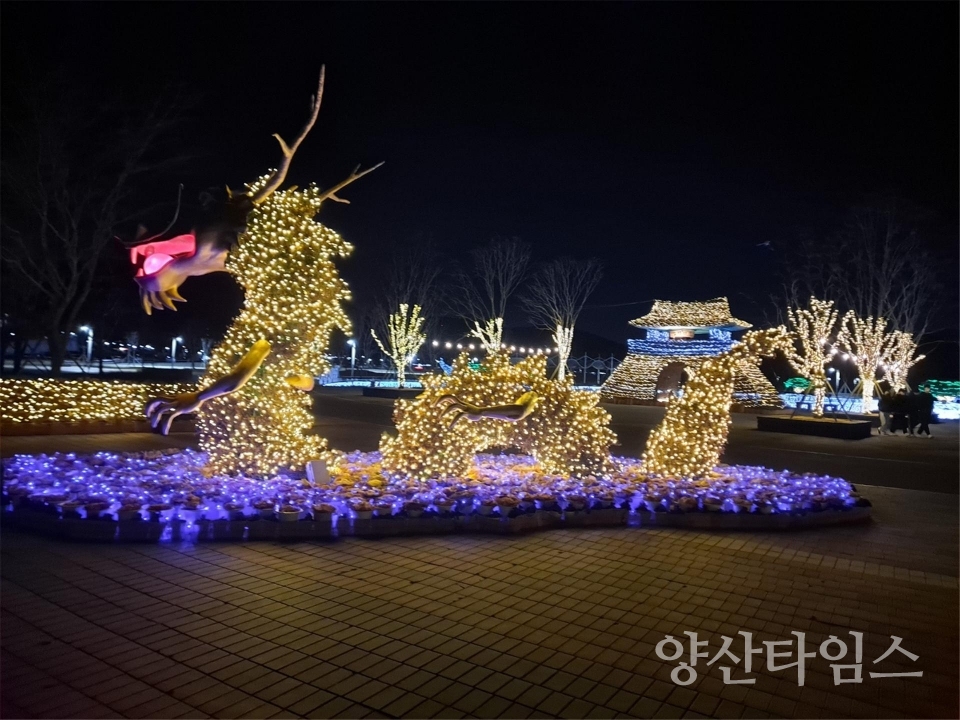 황산공원 불빛정원 연장ⓒ양산타임스