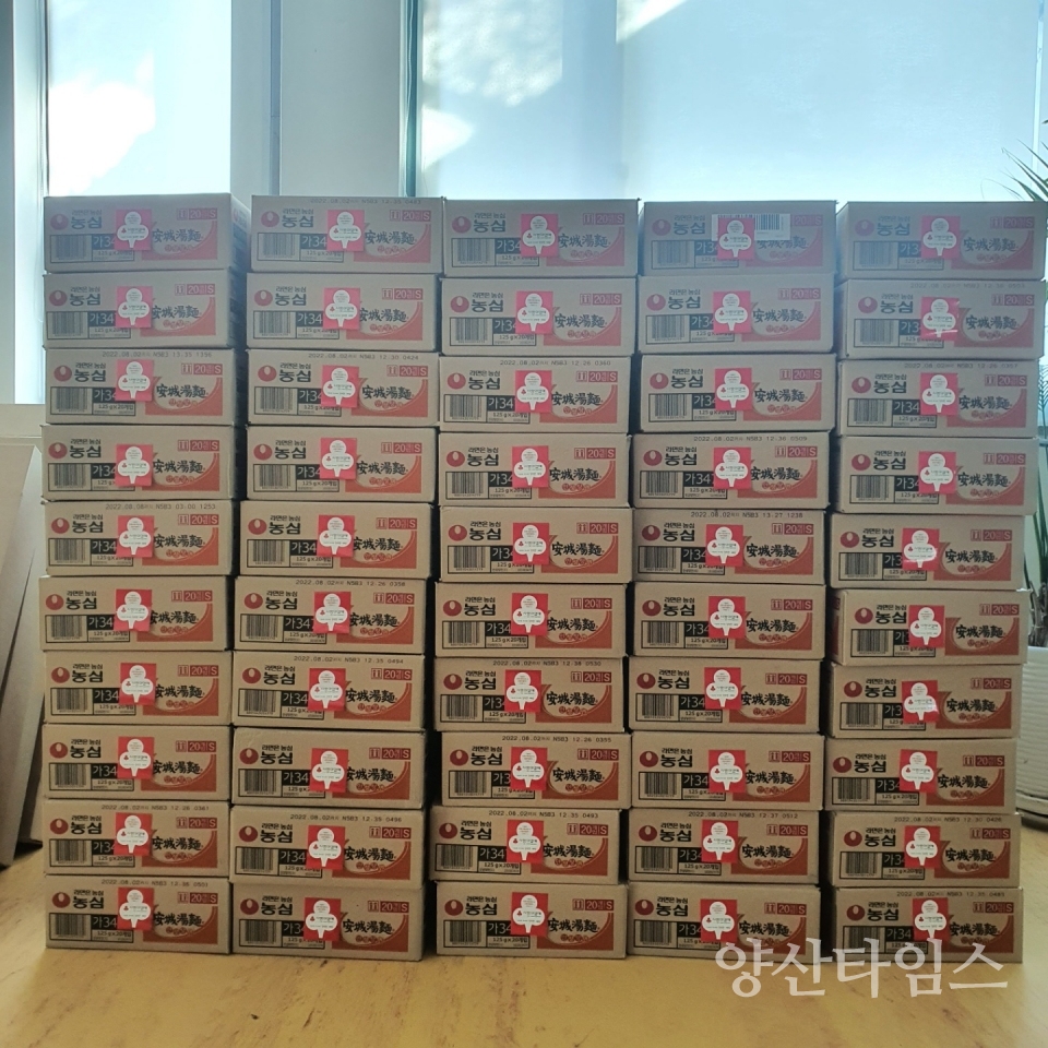 광림사 라면 전달ⓒ양산타임스
