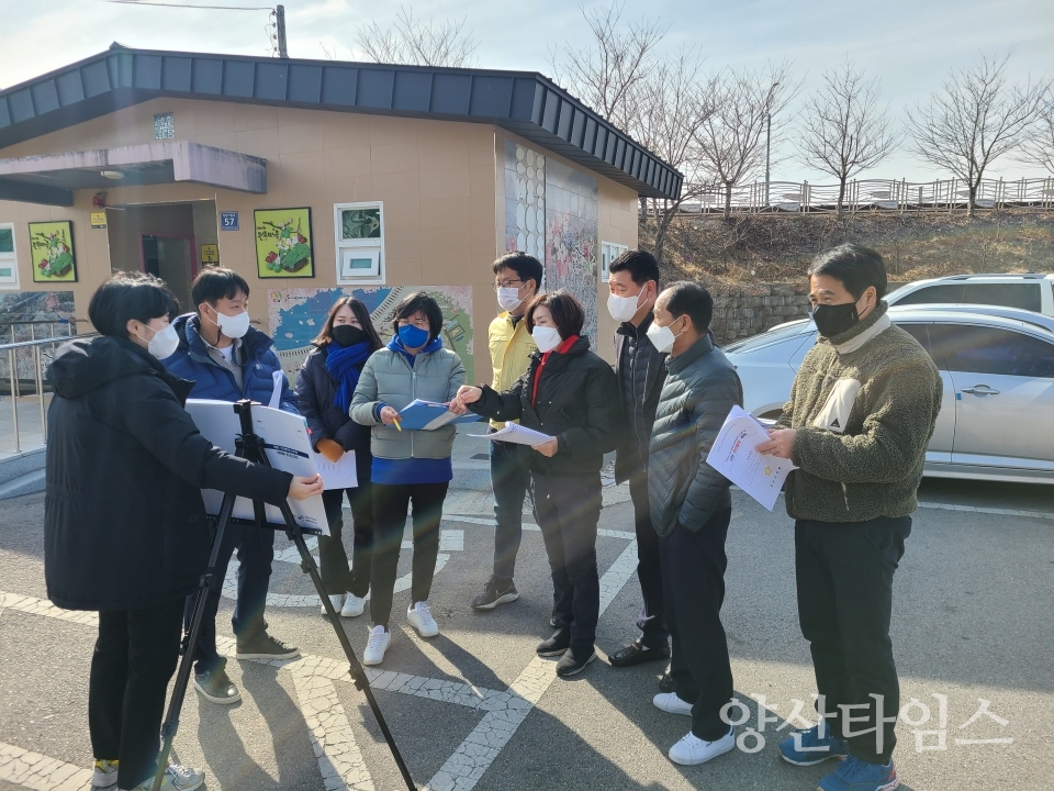 현장활동ⓒ양산타임스
