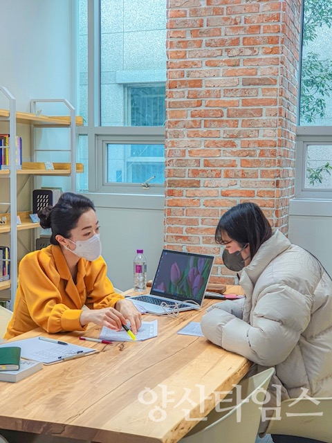 청년 취창업 지원사업ⓒ양산타임스