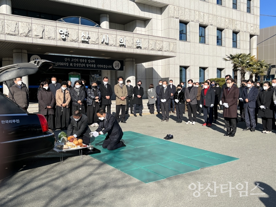 초대 양산시의회 의장 장성진 의장 별세ⓒ양산타임스