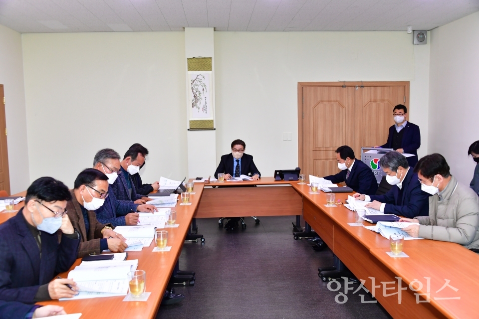 경상남도민체육대회 추진기획단 보고회ⓒ양산타임스