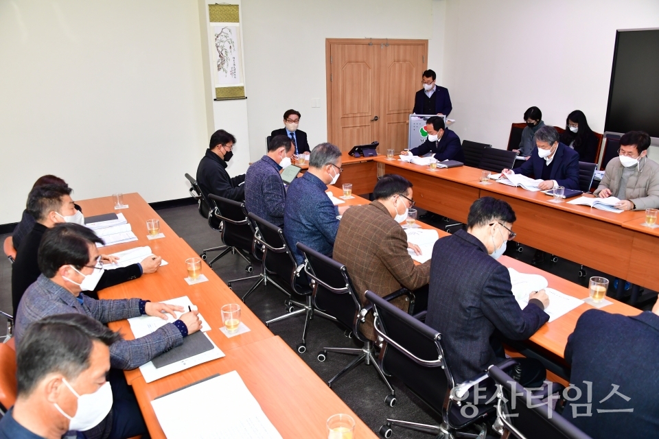 경상남도민체육대회 추진기획단 보고회ⓒ양산타임스