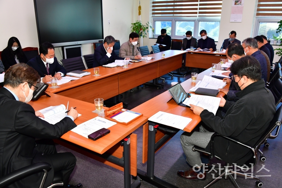 경상남도민체육대회 추진기획단 보고회ⓒ양산타임스