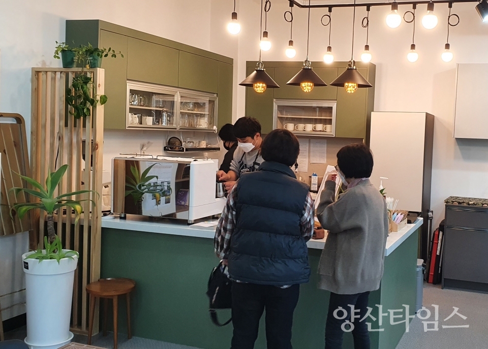 청소년 커피바리스타 인턴쉽ⓒ양산타임스