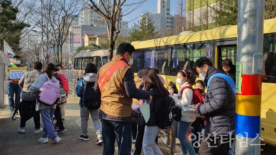 교통안전캠페인ⓒ양산타임스