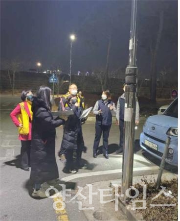 여성안심구역 민관경 합동점검ⓒ양산타임스