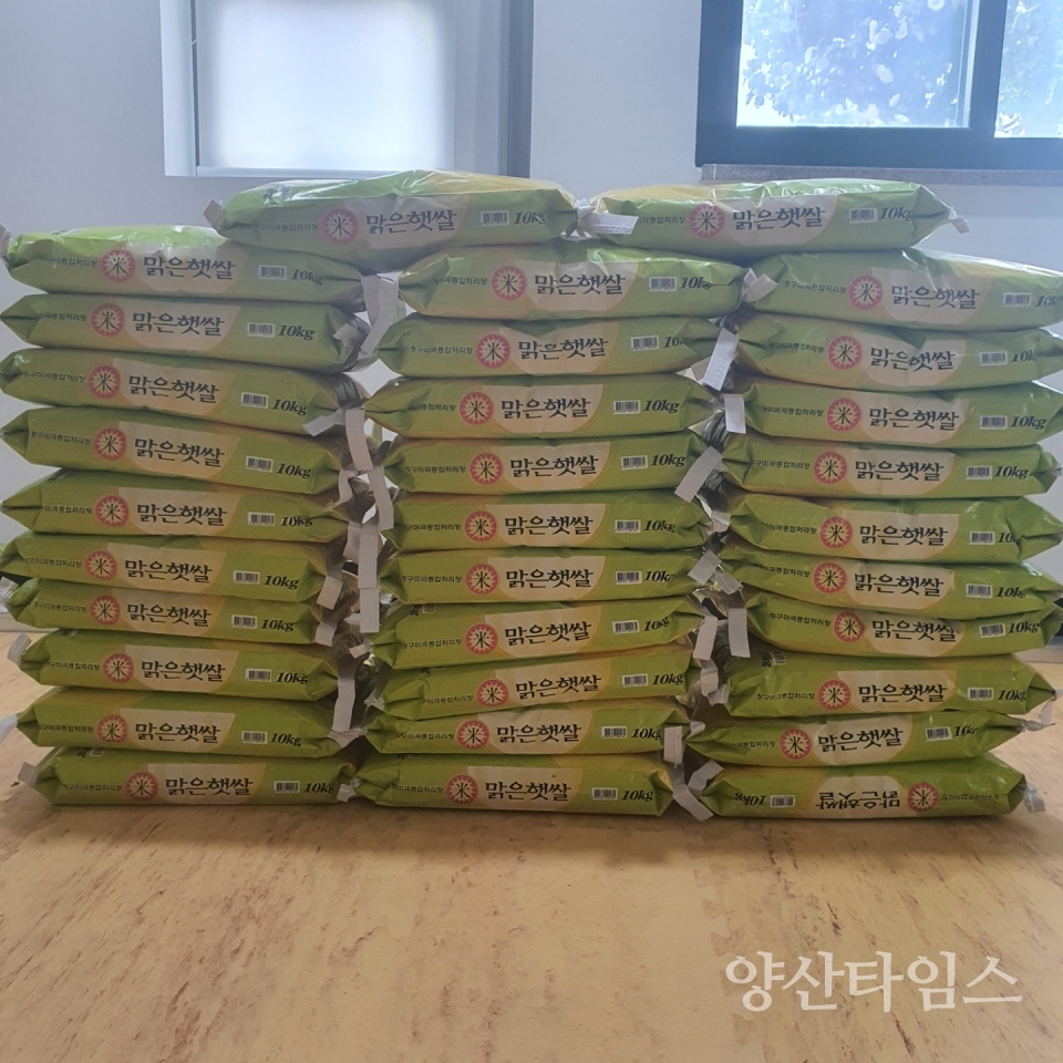 양산중앙교회 쌀 기탁ⓒ양산타임스