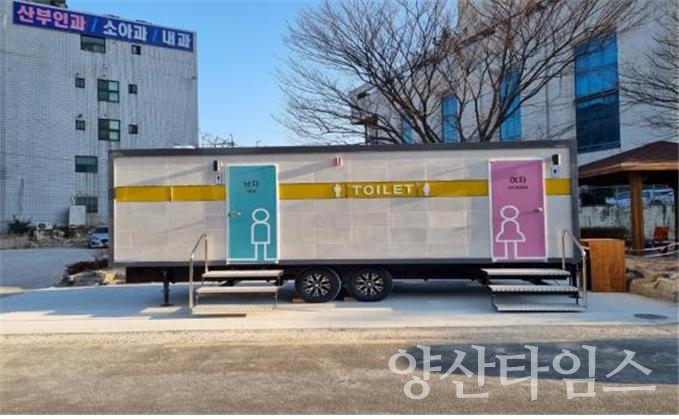 웅상 회야강 산책로 공중화장실 ⓒ양산타임스