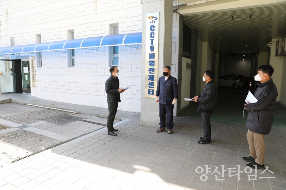 오규석 기장군수는 15일 오전 10시 30분경 각종 범죄와 재난 등 사건·사고에 대비하기 위해 운영 중인 ‘CCTV 통합관제센터’를 방문해 사업 추진 현황 등에 대해 점검했다.ⓒ양산타임스