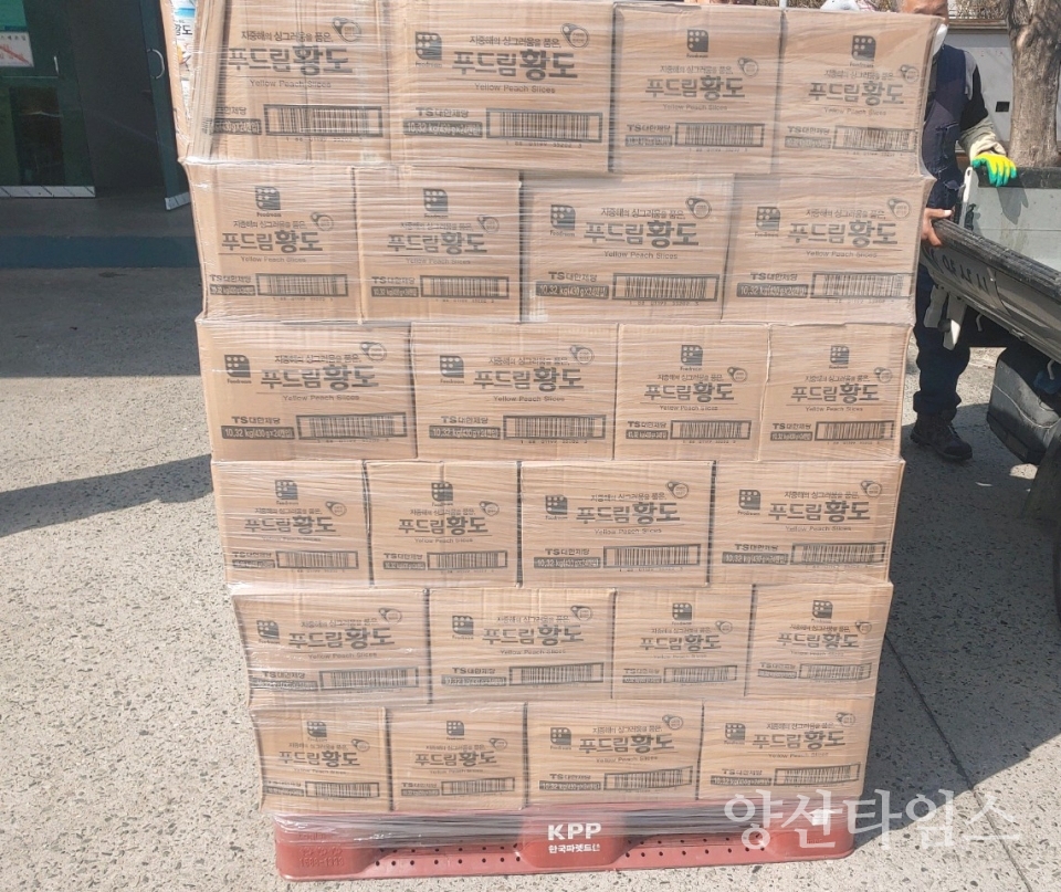 청정냉동 후원물품(황도 통조림)ⓒ양산타임스