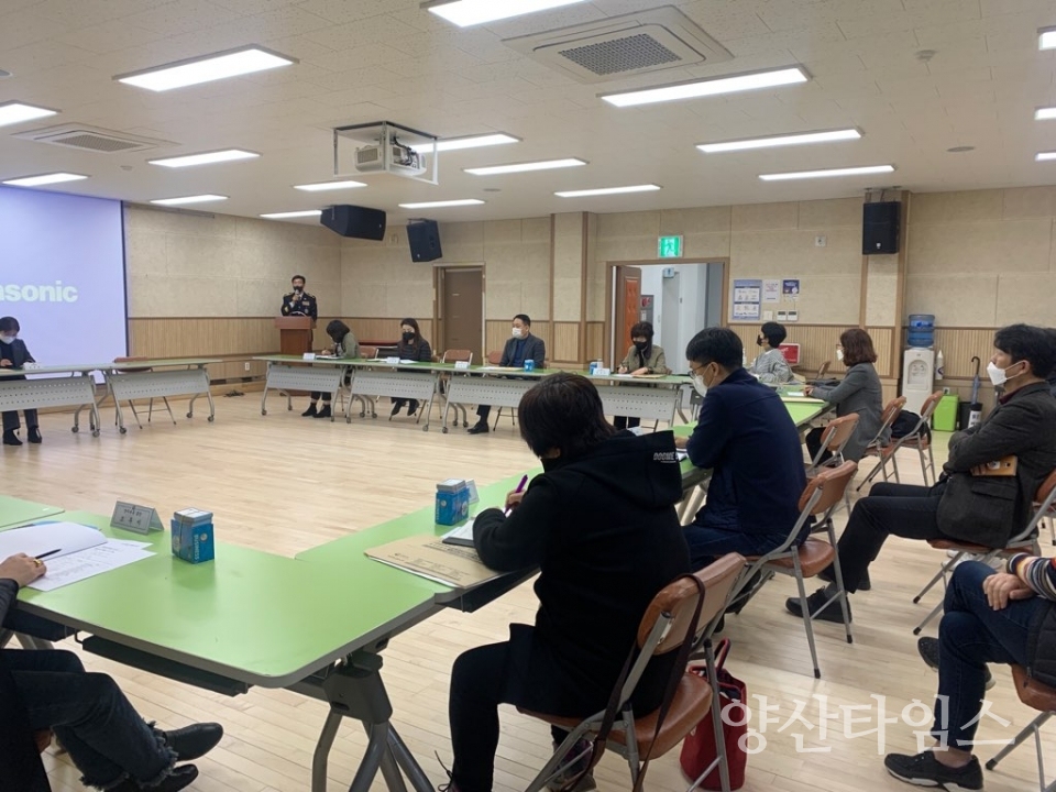 양주동 합동 안전교육ⓒ양산타임스