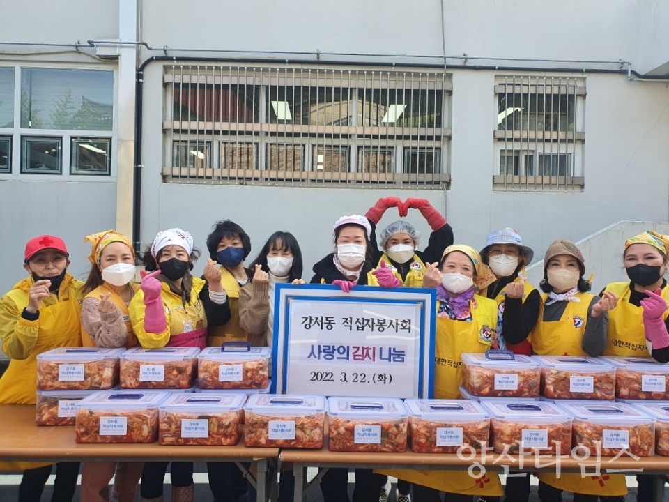 강서동 적십자봉사회 김치나눔ⓒ양산타임스