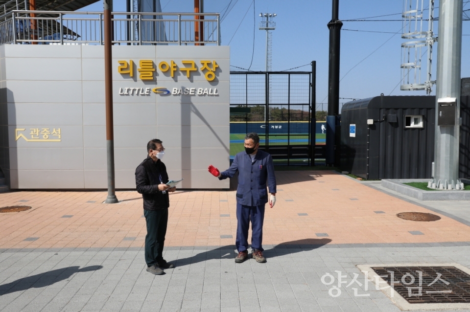 오규석 기장군수는 29일 오후 2시 30분경 정부의 단계적 일상회복 조치에 발맞춰 전면 개방해 운영하고 있는 ‘리틀야구장·소프트볼경기장’을 방문해 점검했다.ⓒ양산타임스