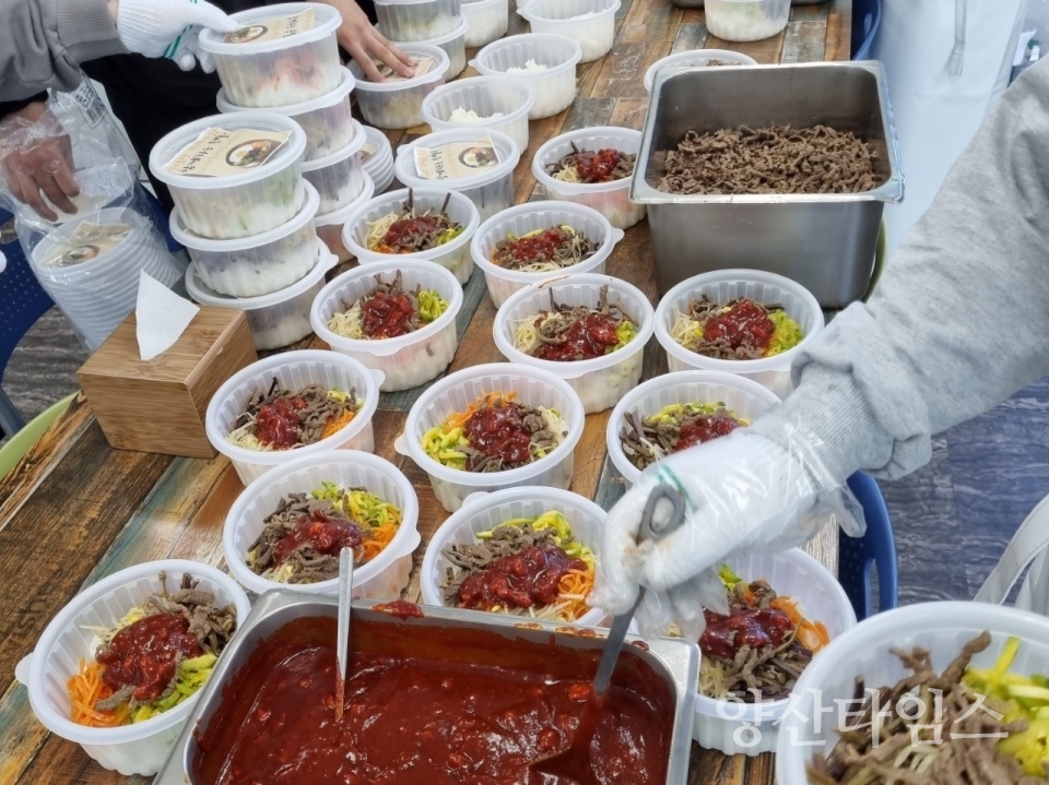 천성산 미타암, 소고기나물비빔밥 나눔ⓒ양산타임스