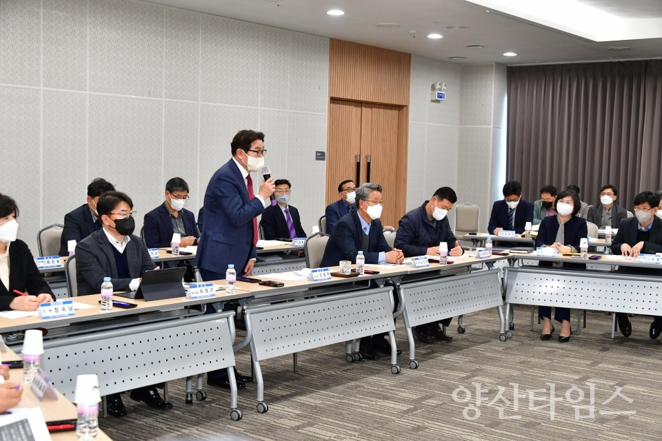 제2차 미래산업전략회의ⓒ양산타임스