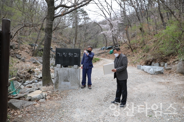 오규석 기장군수는 31일 오후 2시 30분경 기장읍 서부리 355 일대 기장옛길 정비 현장을 방문해 그간 추진현황을 점검했다.ⓒ양산타임스