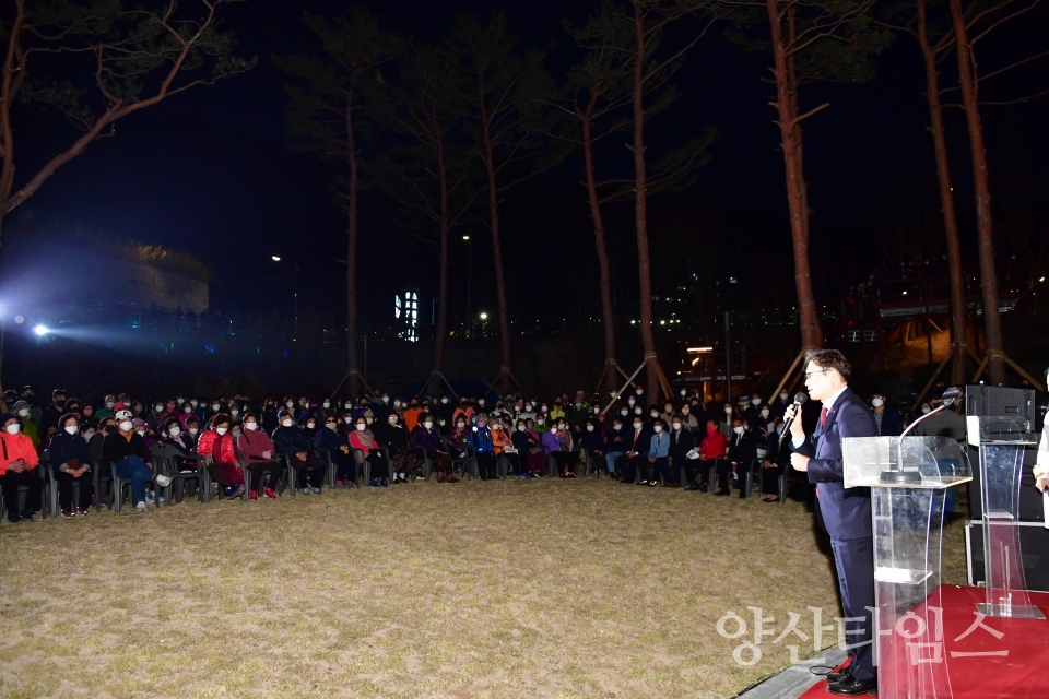 평산근린공원 개장식ⓒ양산타임스