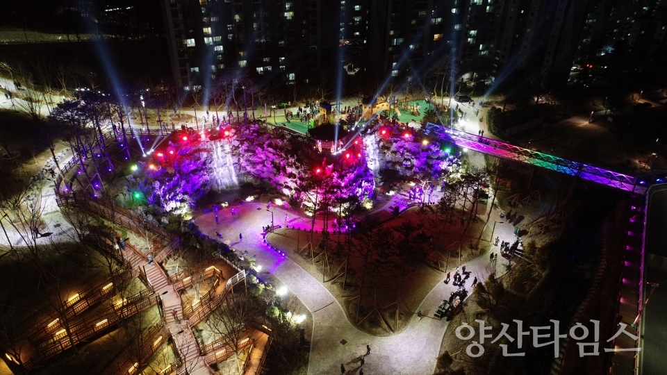 평산근린공원 개장식ⓒ양산타임스