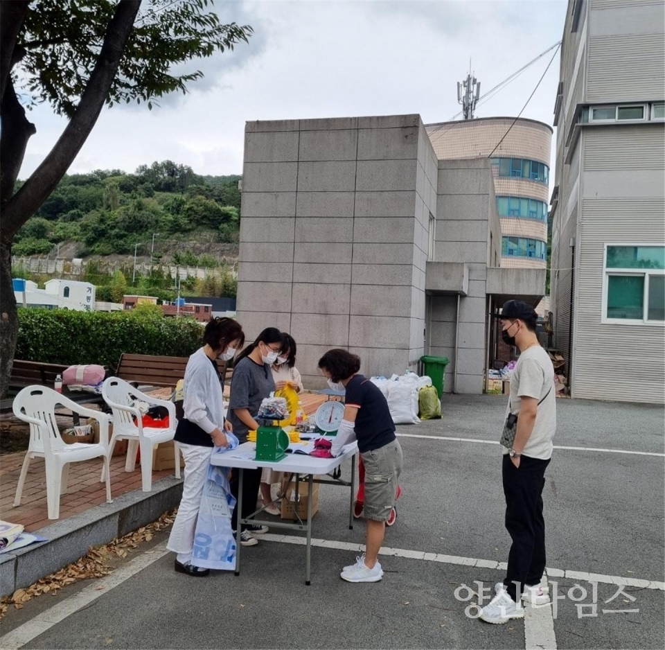 자원교환의 날 행사 운영ⓒ양산타임스