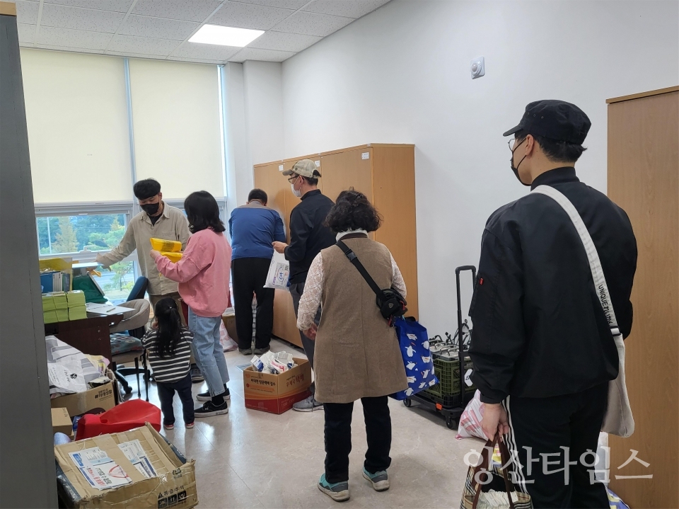 자원교환의 날 행사 운영ⓒ양산타임스