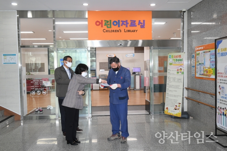 오규석 기장군수는 7일 오전 10시 30분경 정관도서관을 방문해 운영 현황 등을 점검했다.ⓒ양산타임스