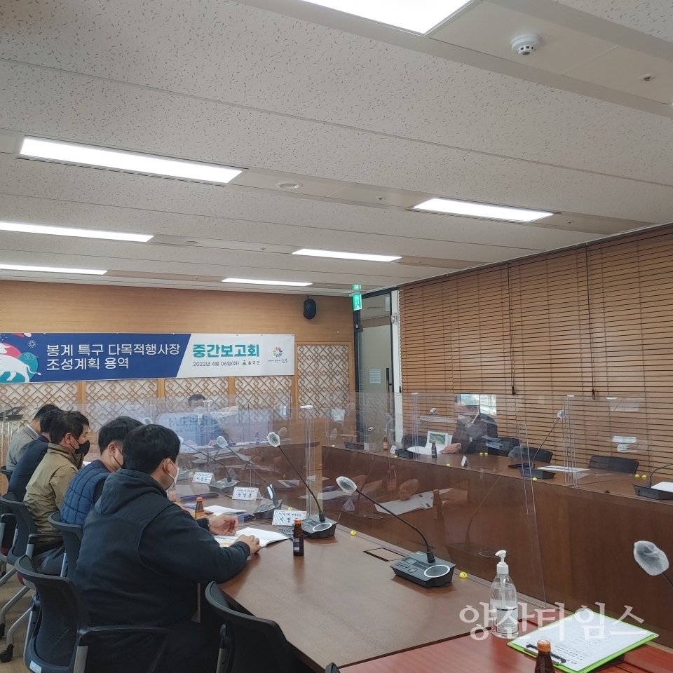 울주군 봉계 다목적행사장 조성 연구용역 실시ⓒ양산타임스
