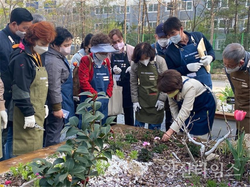 양산시민정원학교 개강ⓒ양산타임스