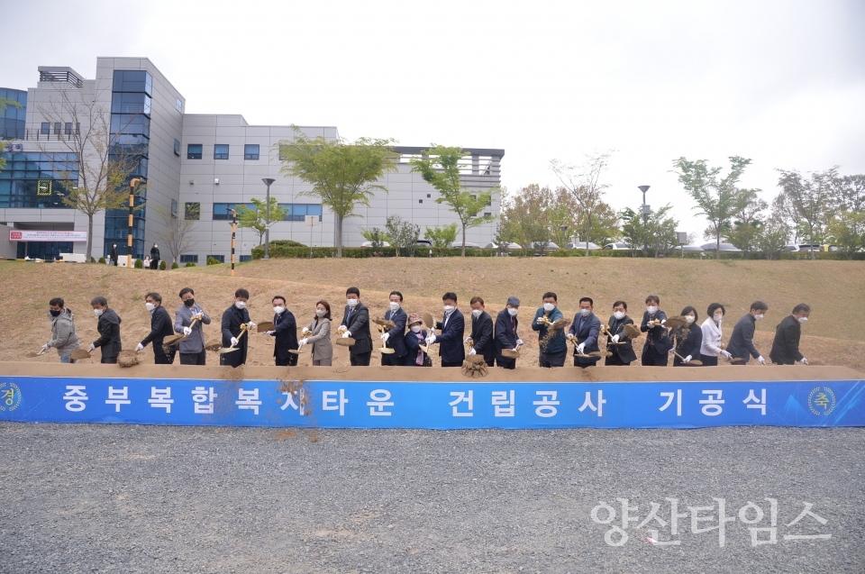 울주군 중부종합복지타운 건립 기공식ⓒ양산타임스