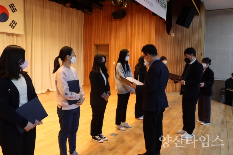 청소년의회 참여기구 위촉식ⓒ양산타임스