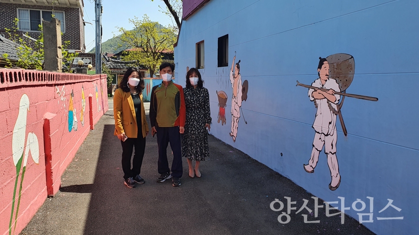서창동 편들마을 벽화조성ⓒ양산타임스