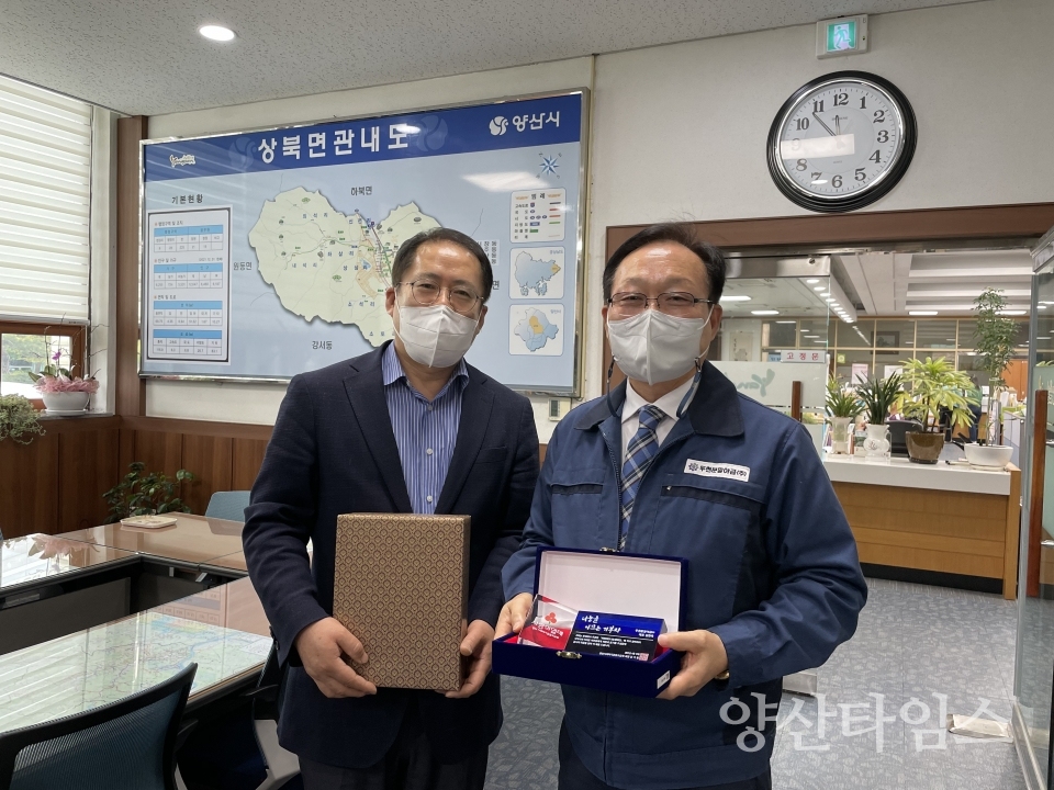 상북면 이웃사랑 실천 감사패ⓒ양산타임스