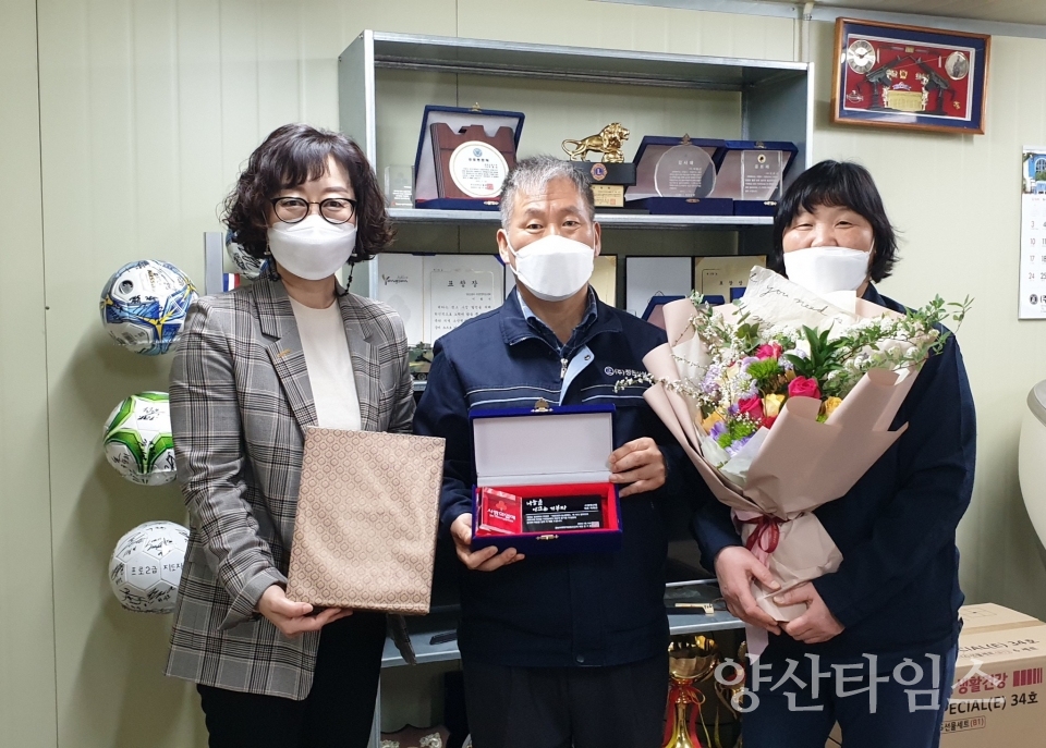 정원산업 감사패삼성동 전달ⓒ양산타임스