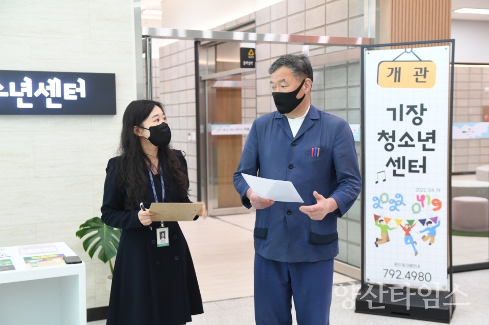오규석 기장군수는 19일 오전 10시 30분경 ‘기장 빛·물·꿈 교육행복타운’(기장읍 차성로417번길 11) 내 청소년 활동시설인 ‘기장청소년센터’ 개관 현장을 방문했다.ⓒ양산타임스