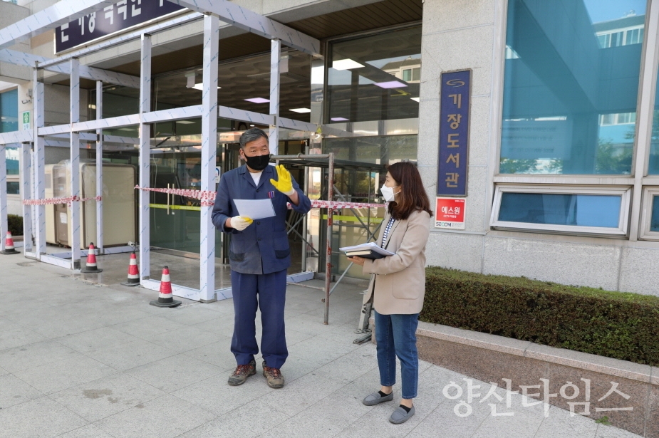 오규석 기장군수는 19일 오후 3시경 지역의 문화복합 공간인 기장도서관 본관 및 꿈나무 어린이 도서관을 방문해 운영 현황 등을 점검했다.ⓒ양산타임스