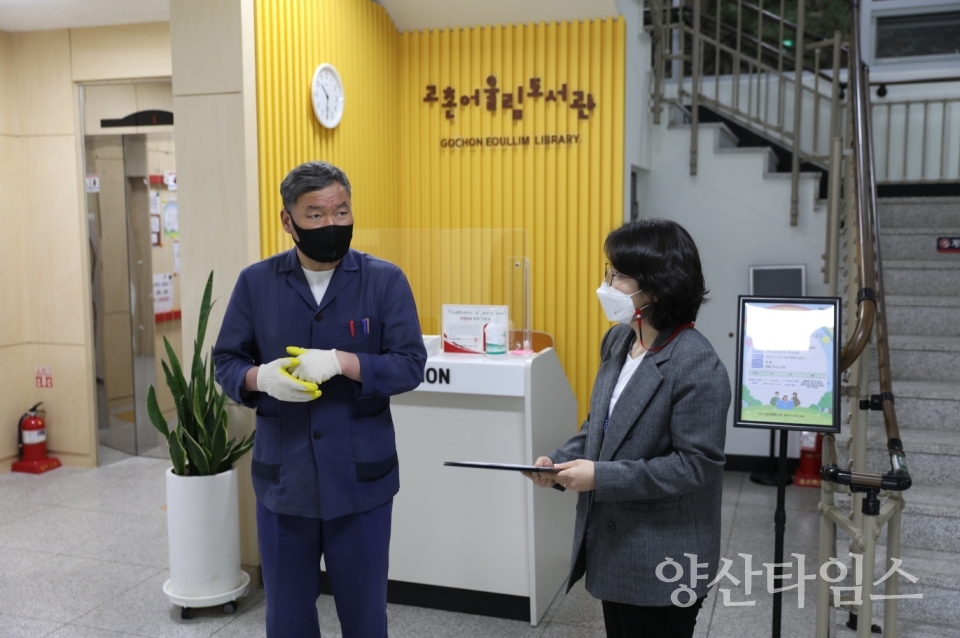 오규석 기장군수는 21일 오전 10시 30분경 지역의 독서문화 복합 커뮤니티인 철마면 고촌어울림도서관을 방문해 운영 현황 등을 점검했다.ⓒ양산타임스