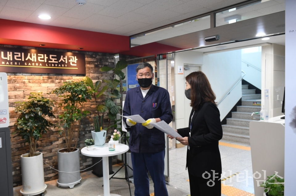 오규석 기장군수는 21일 오후 2시 30분경 주민들의 문화 복합 커뮤니티인 기장읍 내리새라도서관을 방문해 운영 현황 등을 점검했다.ⓒ양산타임스