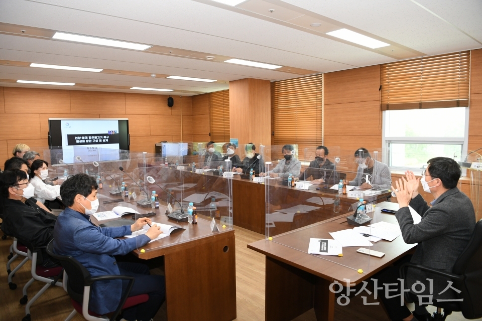 언양·봉계한우불고기특구 활성화 용역 착수보고회ⓒ양산타임스