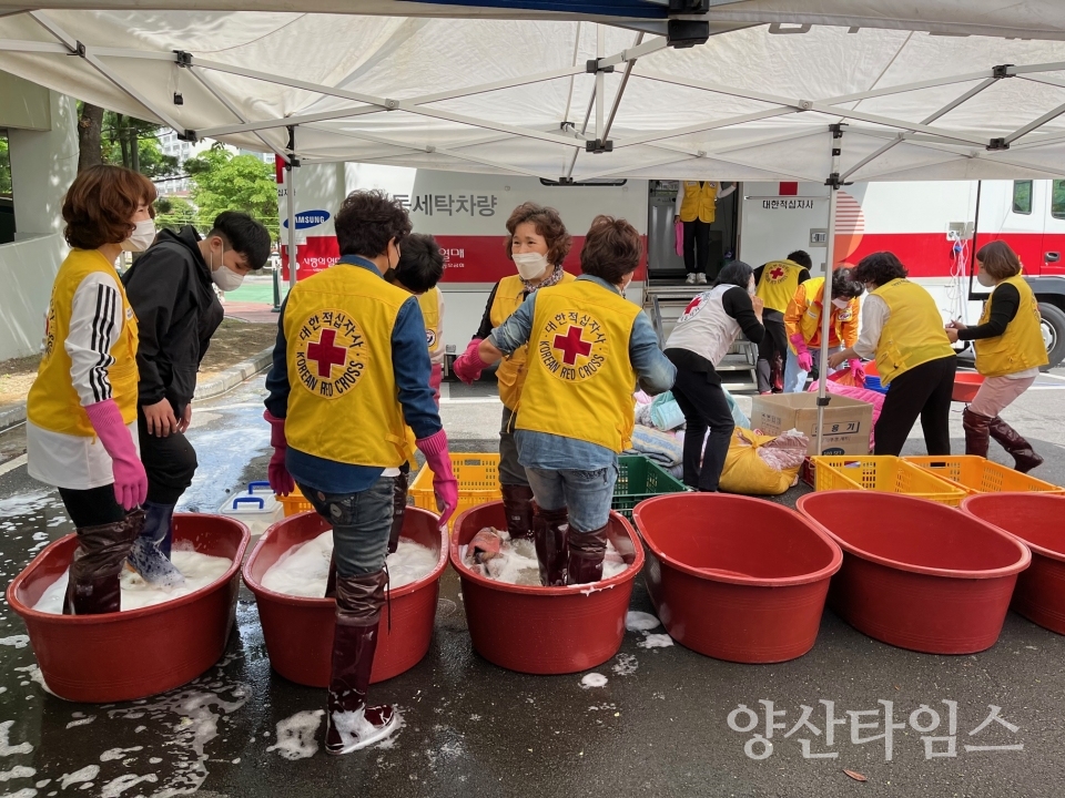 양주동적십자 이불빨래 봉사활동ⓒ양산타임스