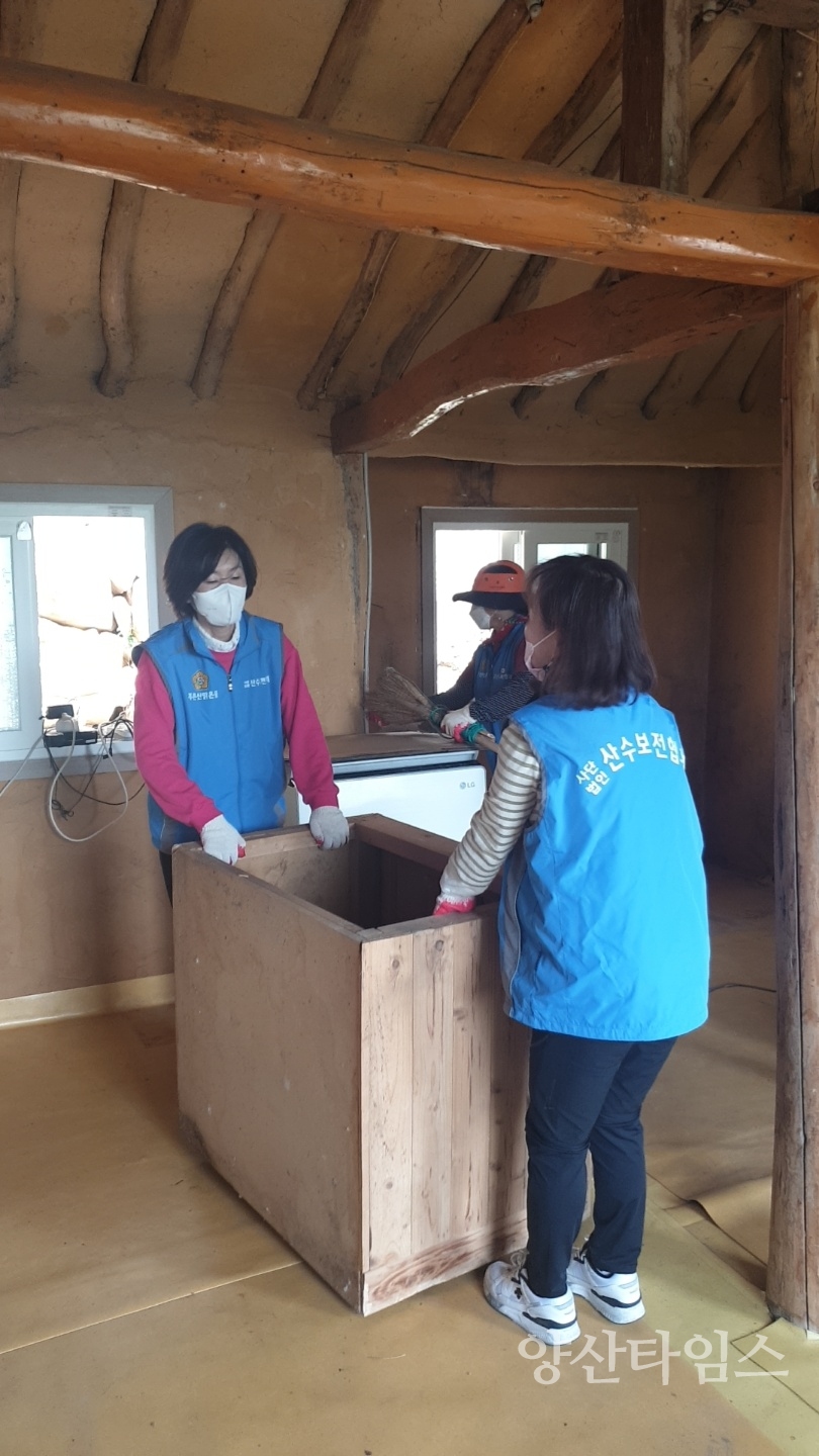 산수보전협회 주거환경개선활동ⓒ양산타임스